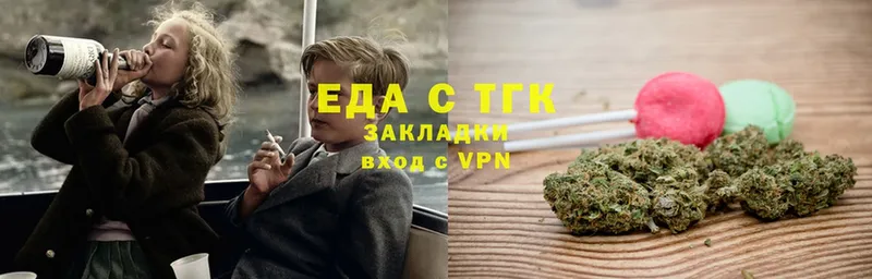 OMG tor  Борисоглебск  Cannafood конопля 